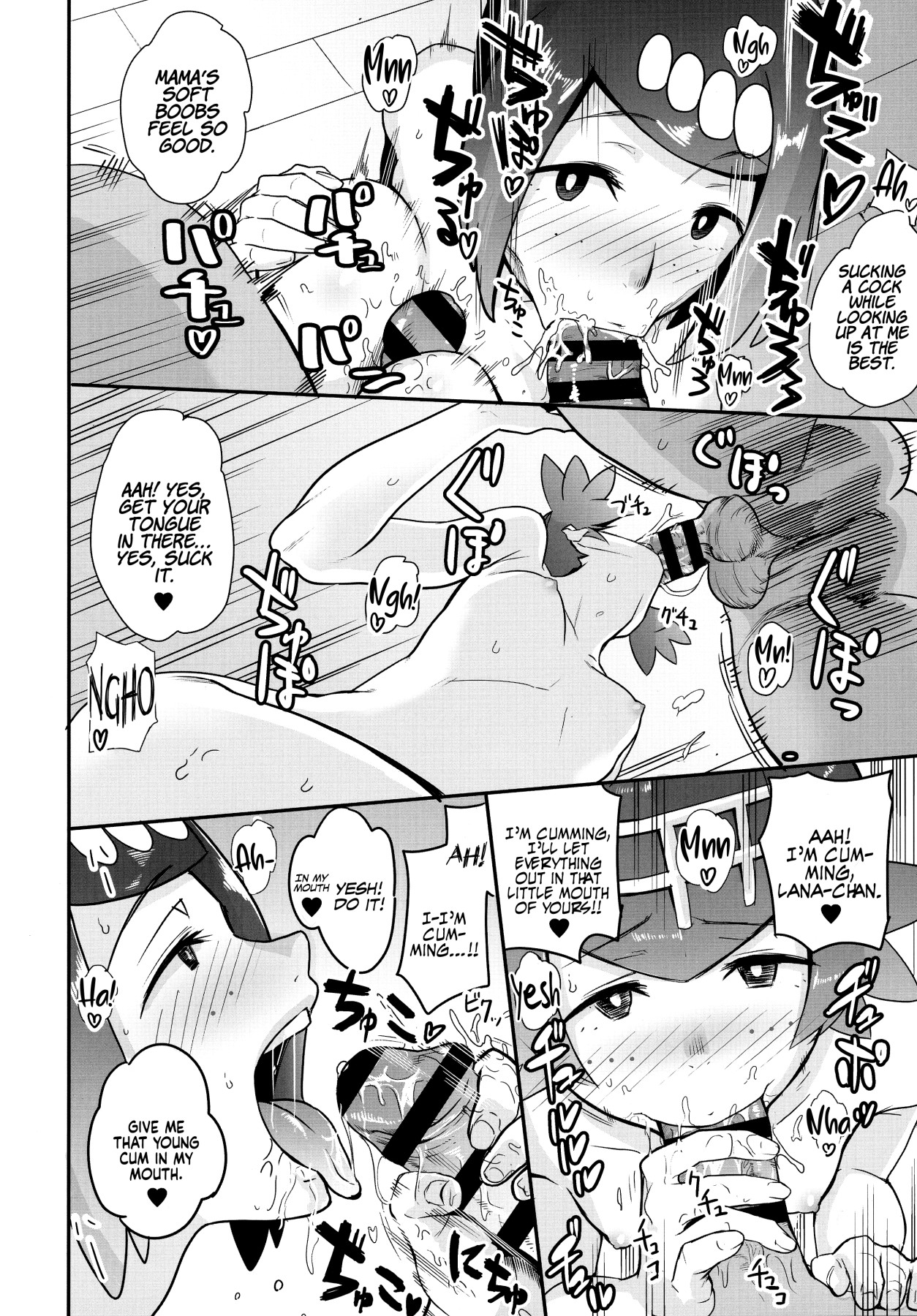 Hentai Manga Comic-The Night View of Alola 1-Read-11